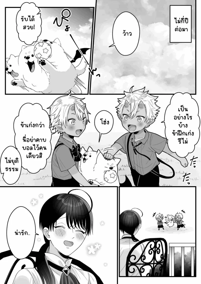 Sans titre 14030.png