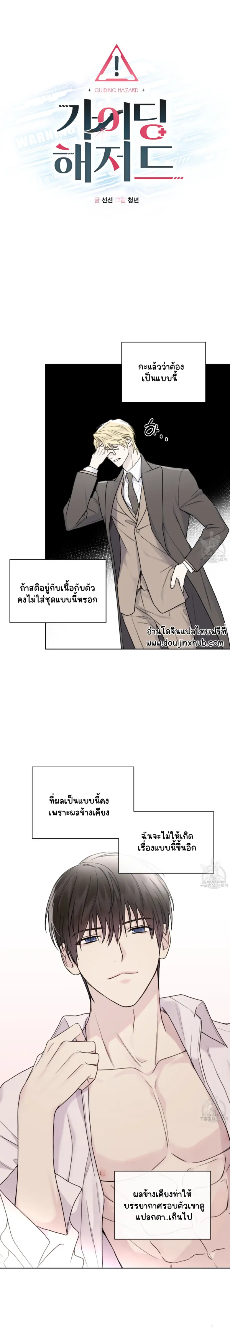 Sans titre 14036.png