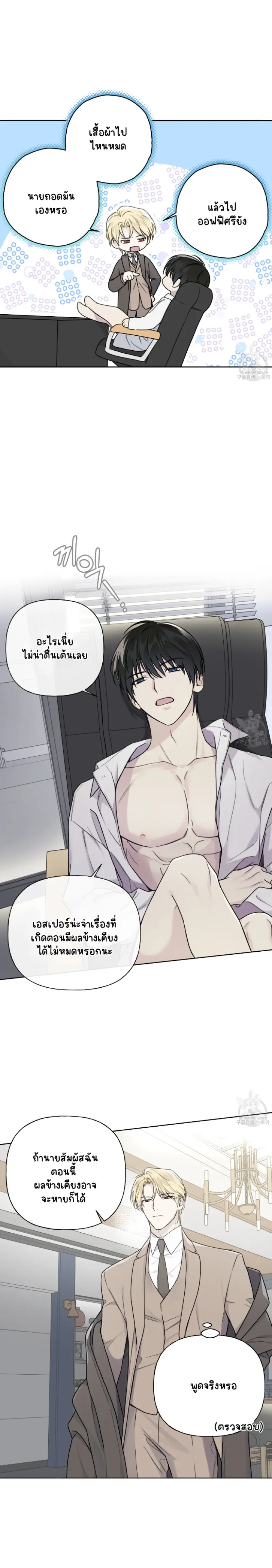 Sans titre 14037.png