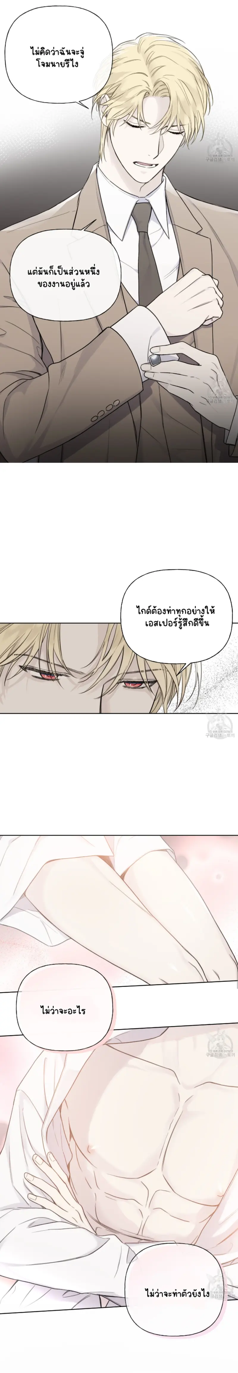 Sans titre 14038.png