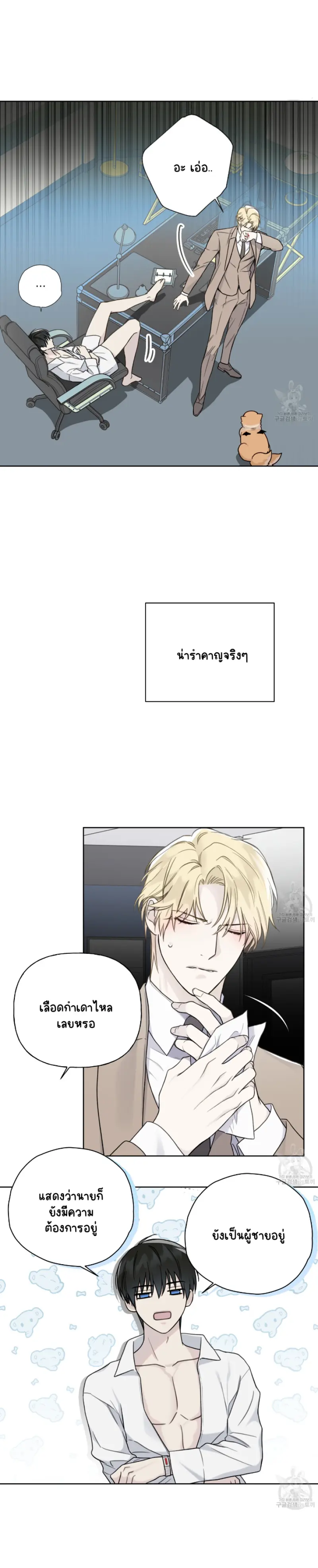 Sans titre 14041.png