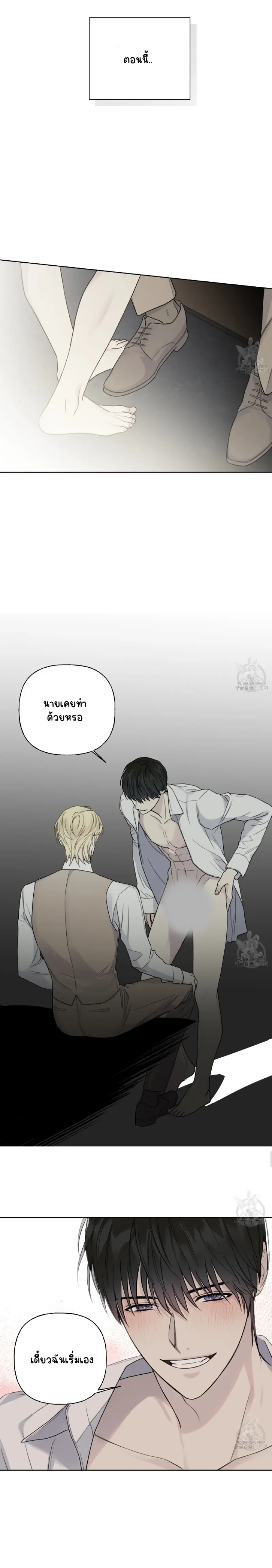 Sans titre 14045.png