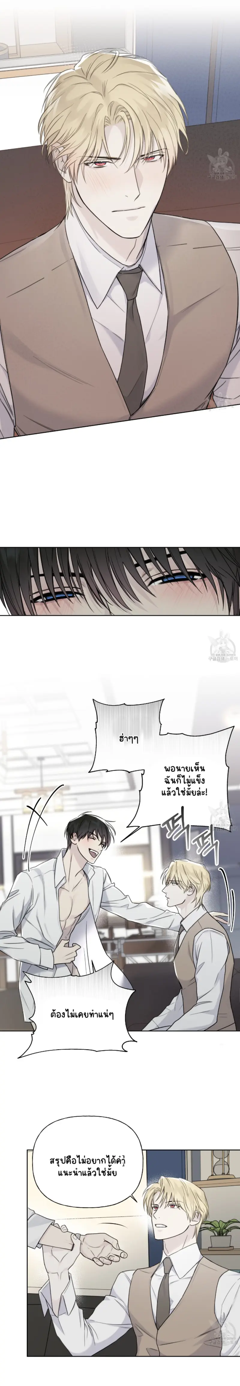 Sans titre 14046.png