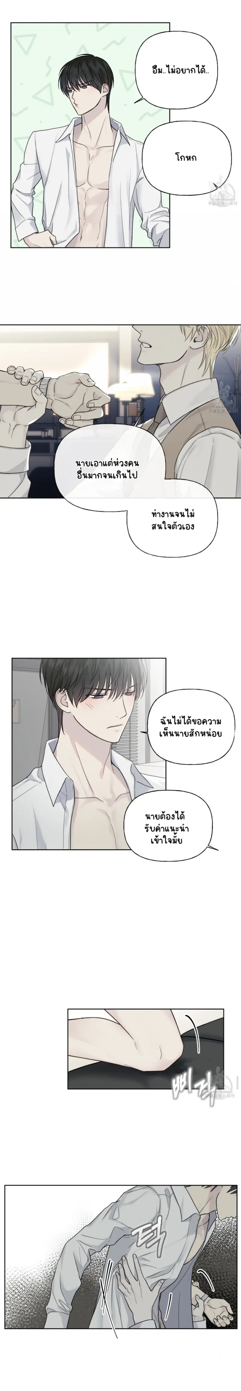 Sans titre 14047.png