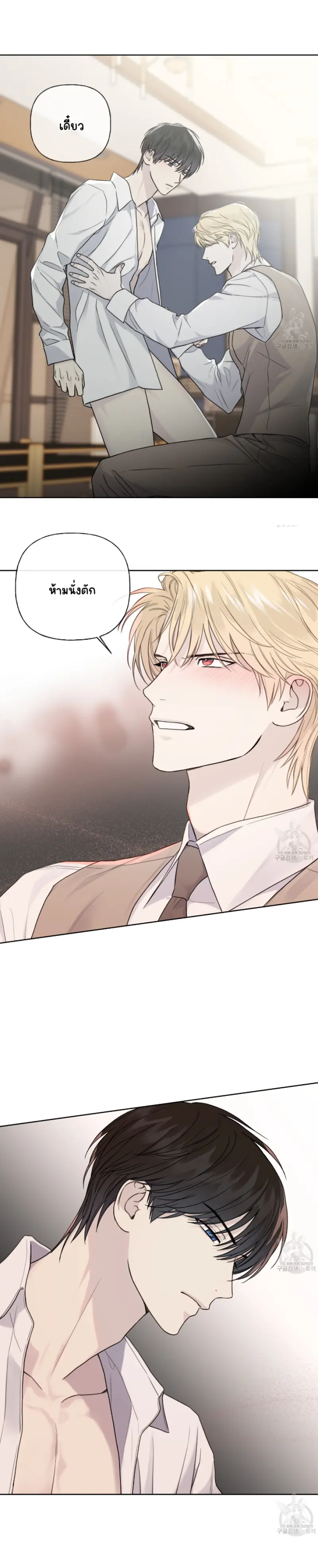 Sans titre 14049.png