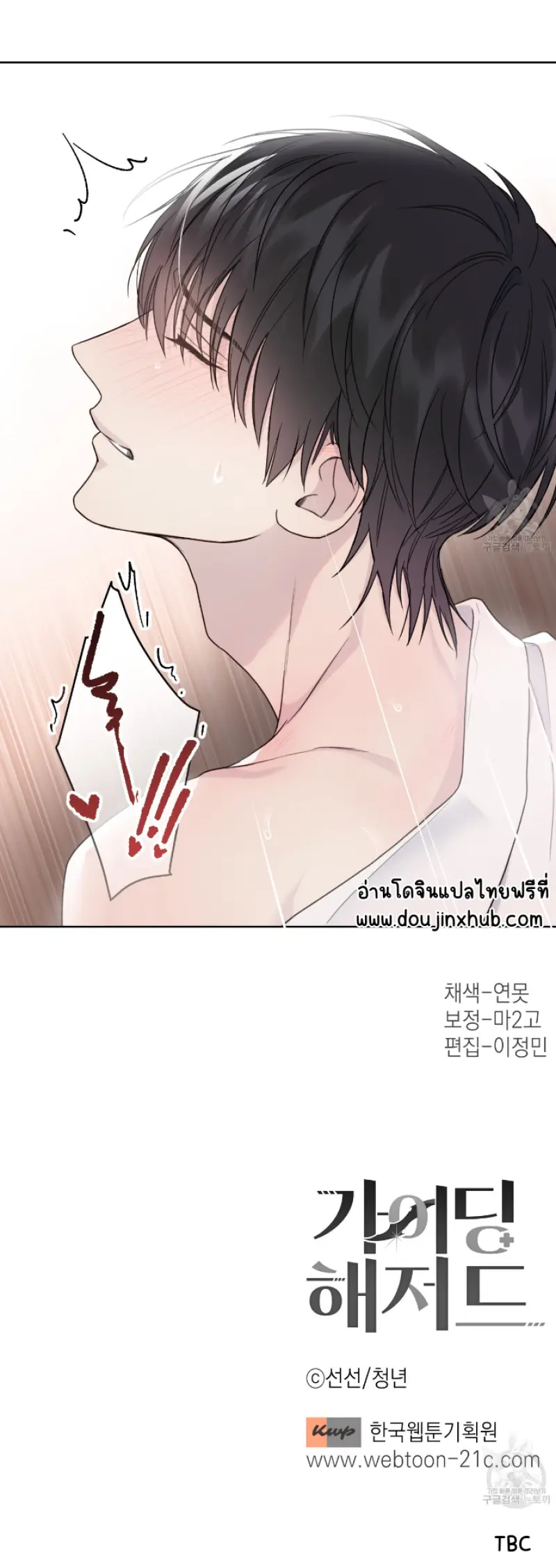 Sans titre 14053.png