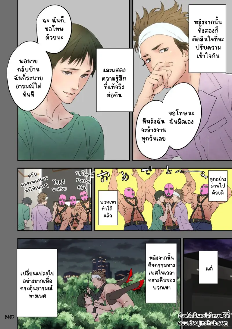 Sans titre 14188.png