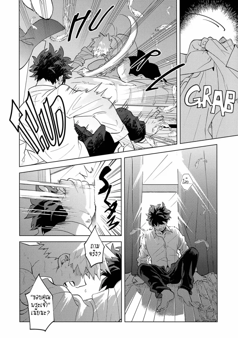 Interval - My Hero Academia dj01-Artboard117.png