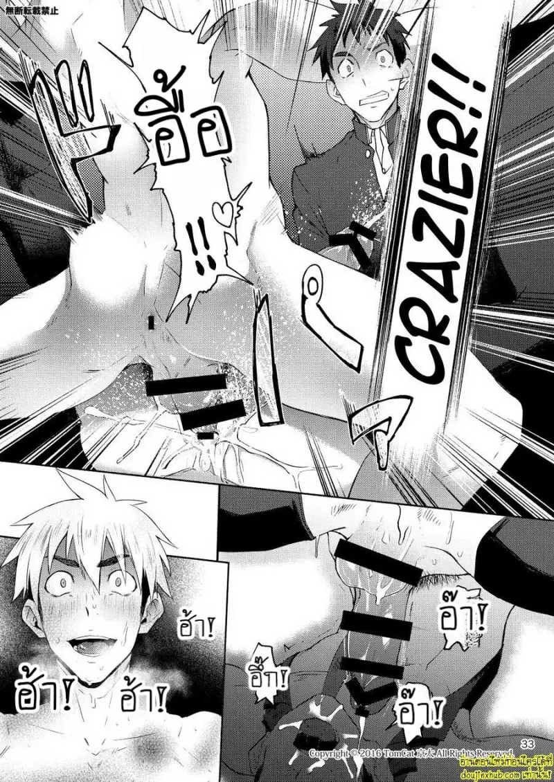 Hentai Affect 033.jpg