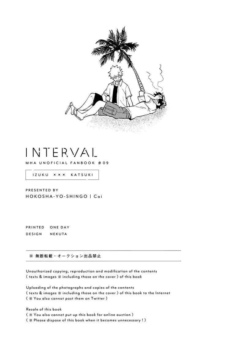 Interval - My Hero Academia dj01-Artboard140.png