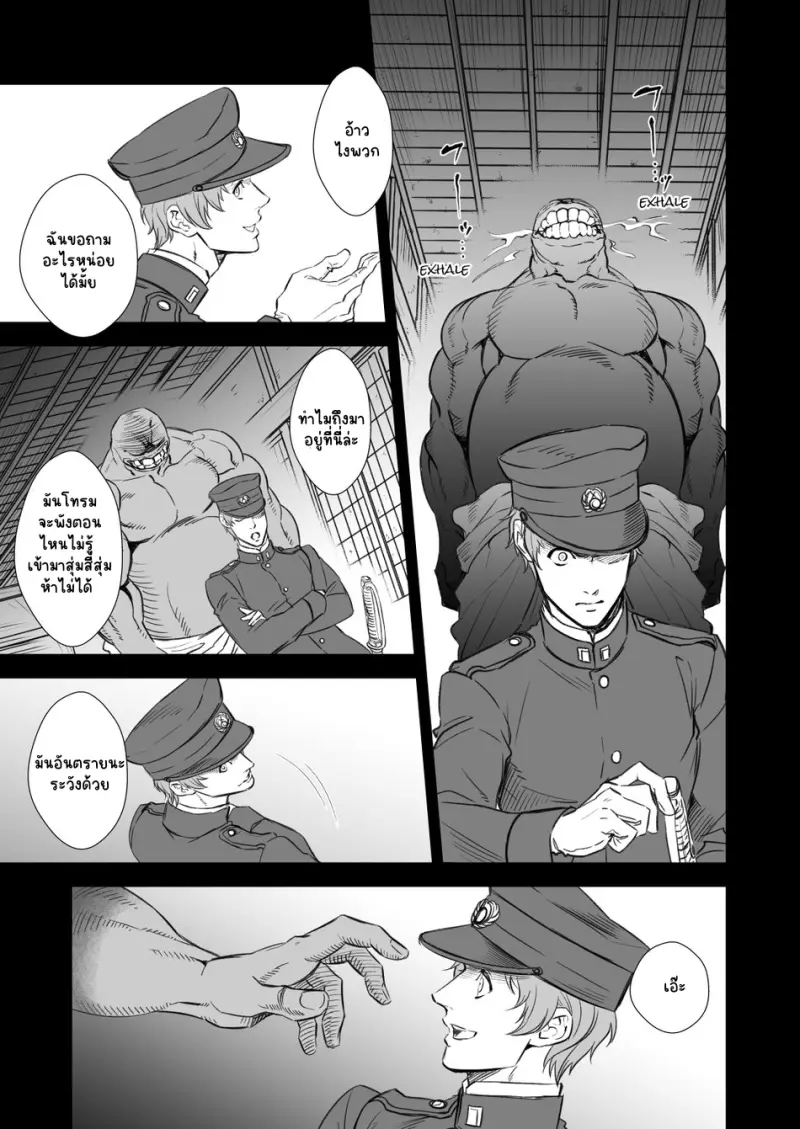 Sans titre 14116.png