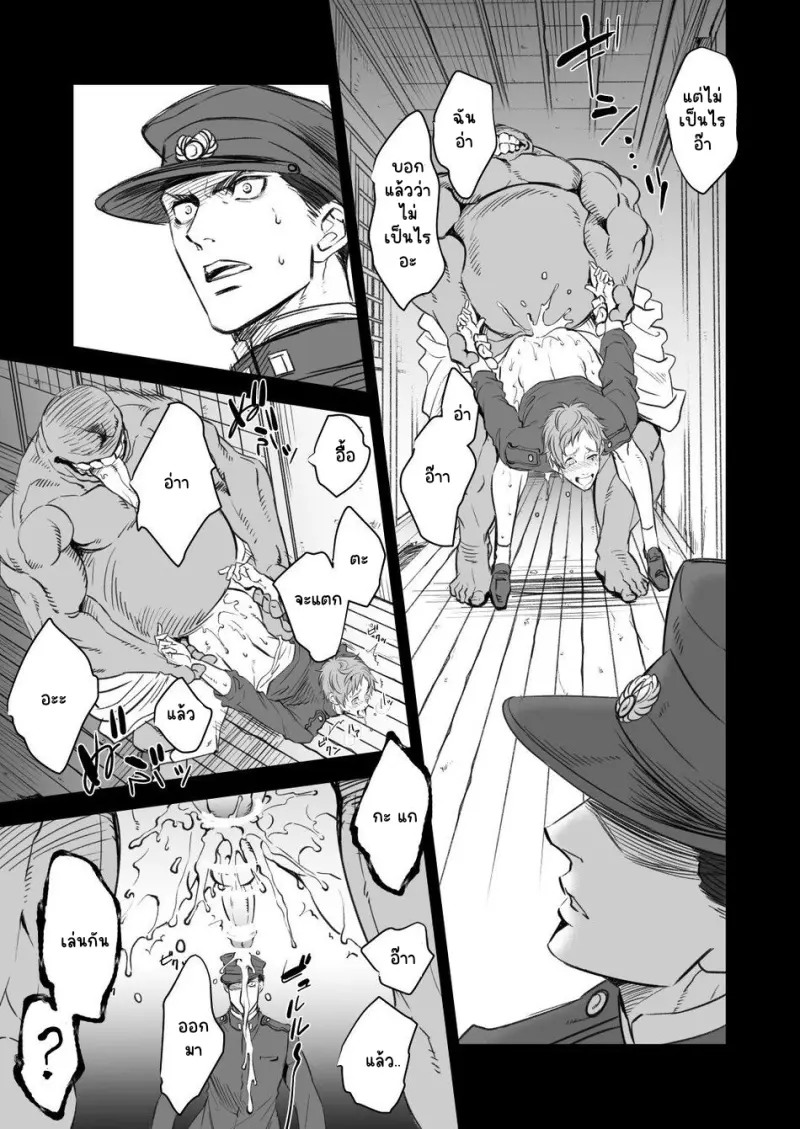 Sans titre 14126.png