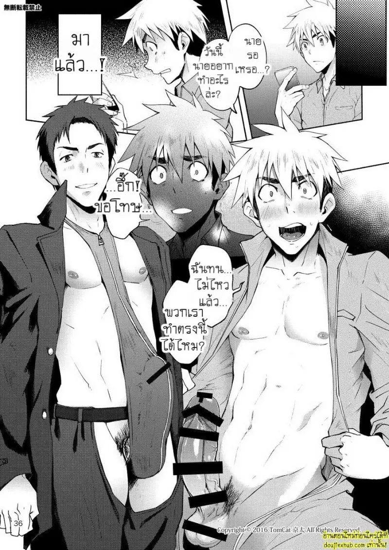 Hentai Affect 036.jpg