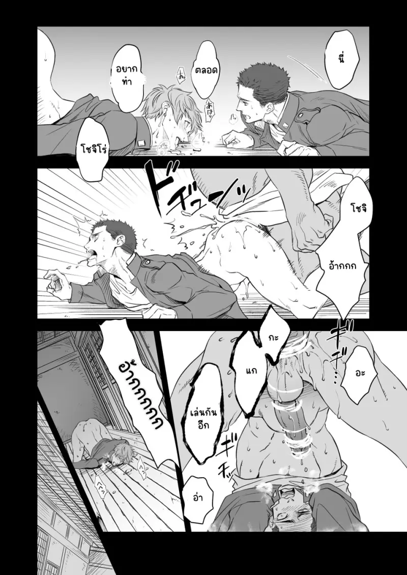 Sans titre 14134.png