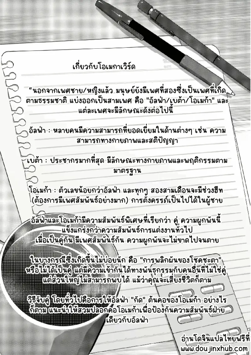 Sans titre 14062.png