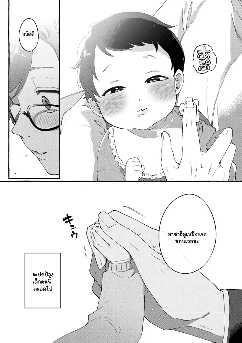 Sans titre 14064.png