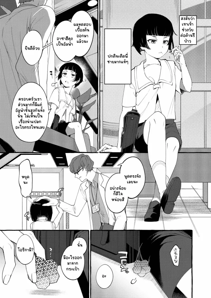 Sans titre 14066.png