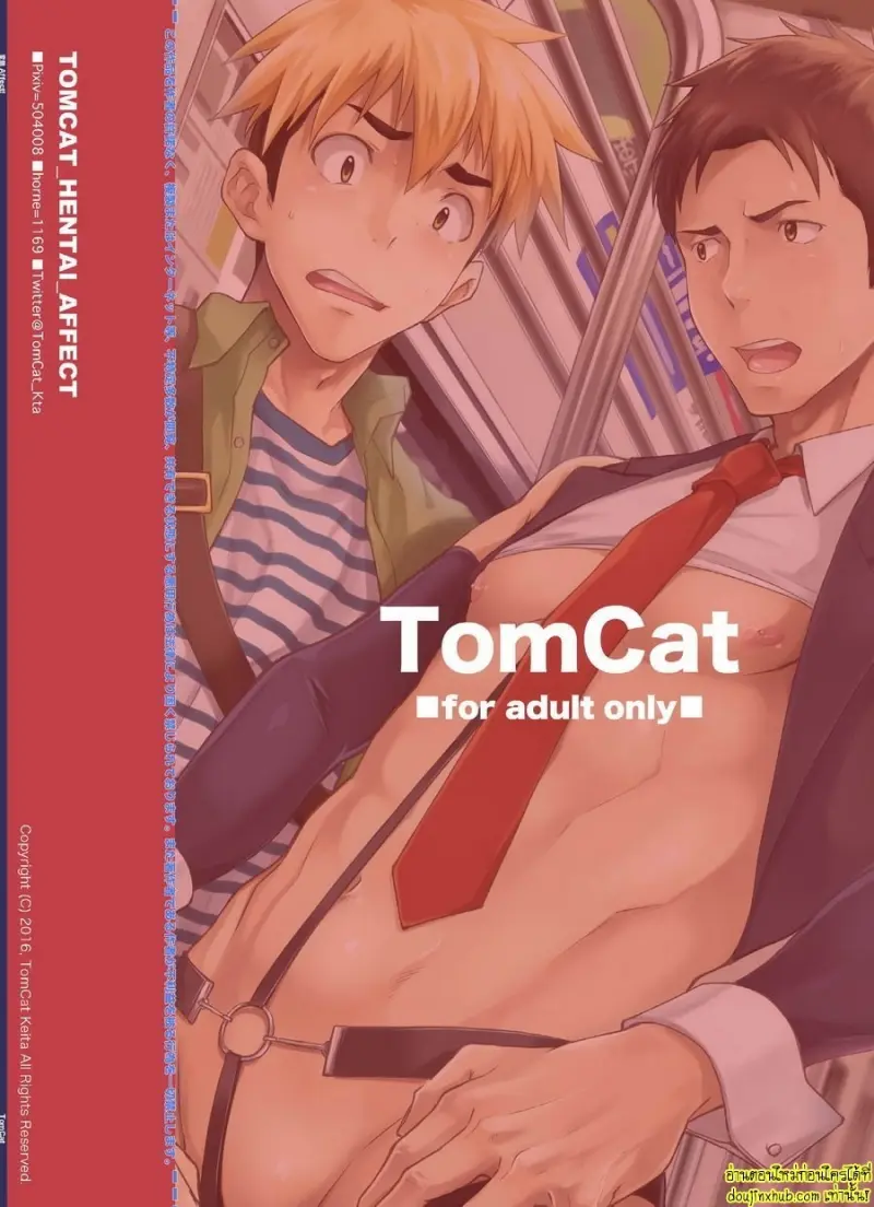 Hentai Affect 038.jpg