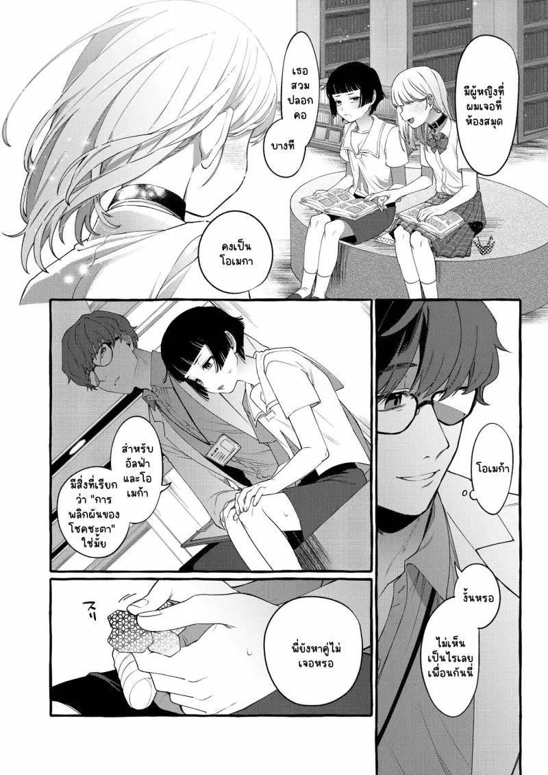 Sans titre 14069.png