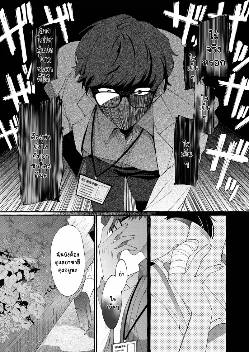 Sans titre 14072.png