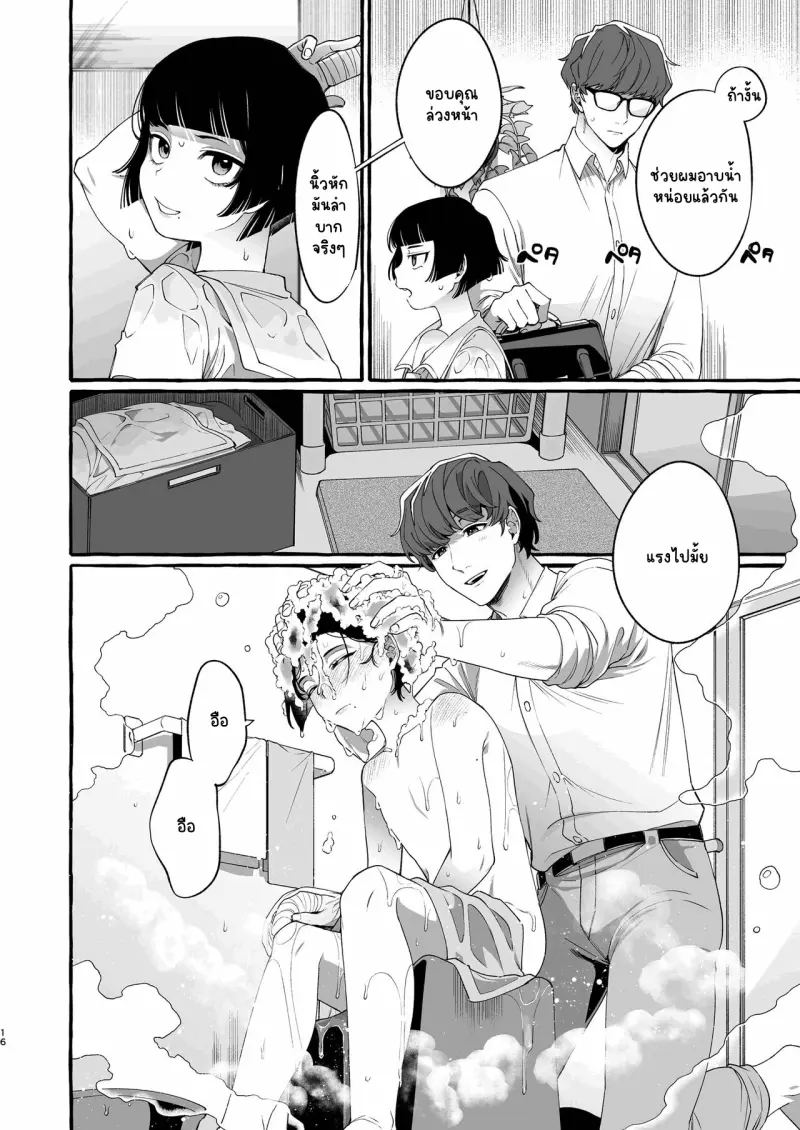 Sans titre 14075.png