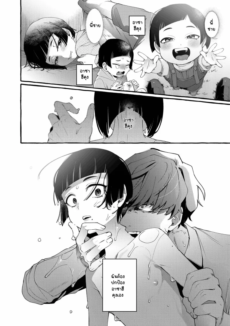 Sans titre 14079.png