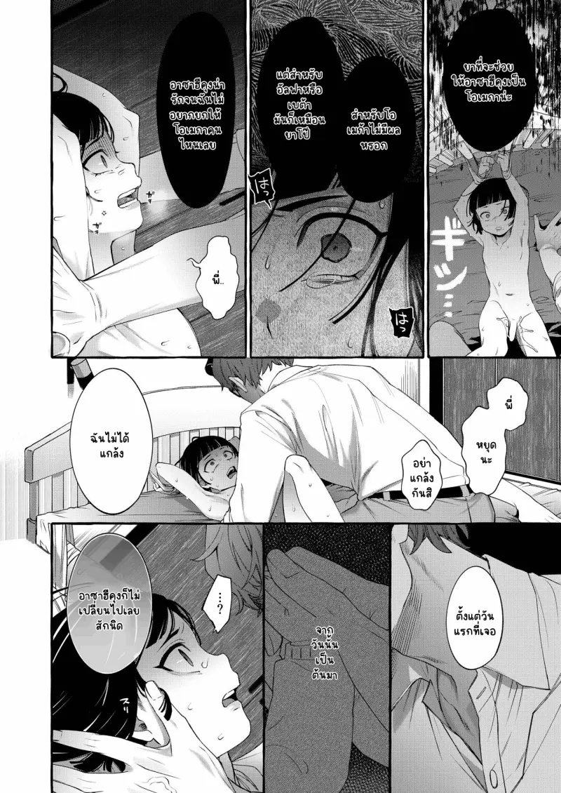 Sans titre 14085.png