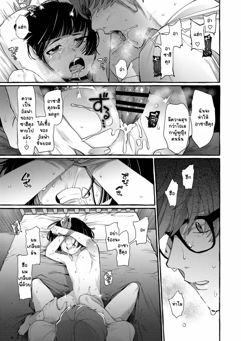 Sans titre 14096.png