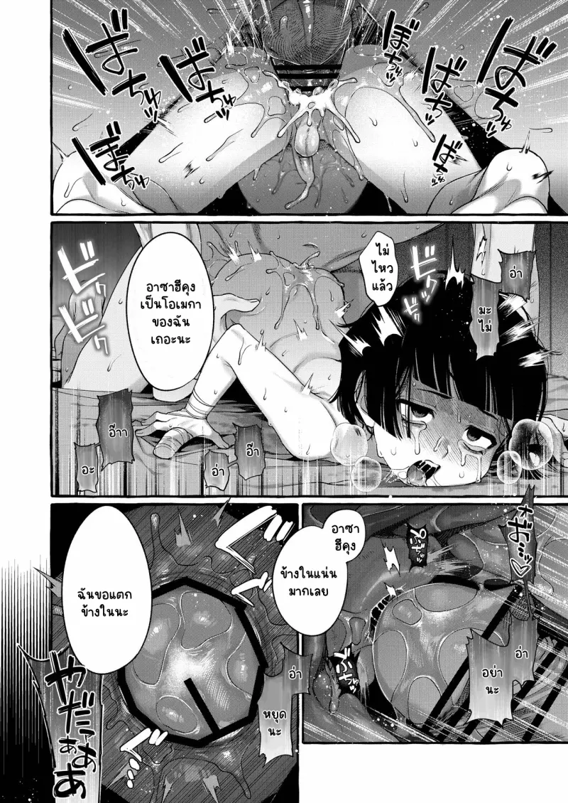 Sans titre 14101.png