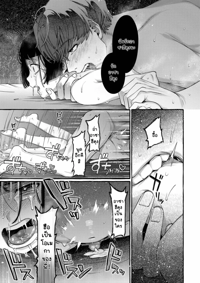 Sans titre 14104.png