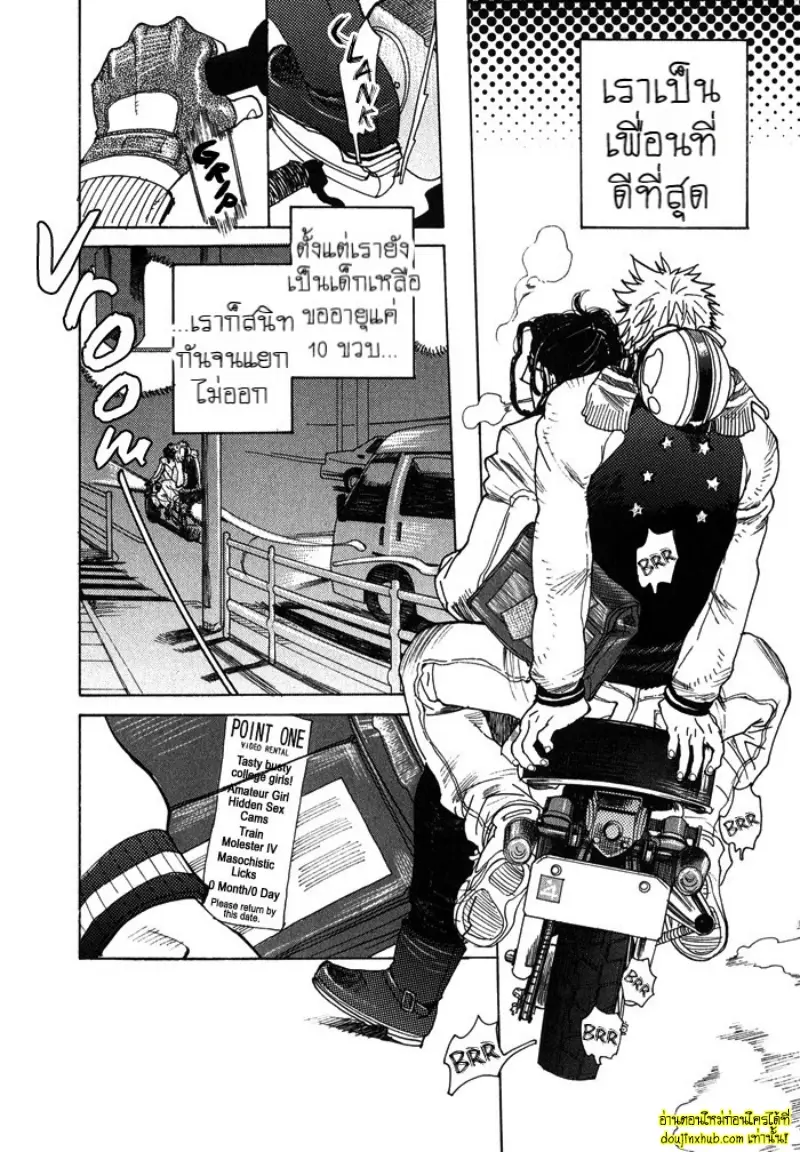 [Kijima Hyougo] To capture a giocatore 034.jpg