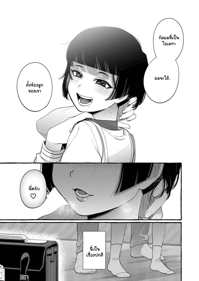 Sans titre 14110.png