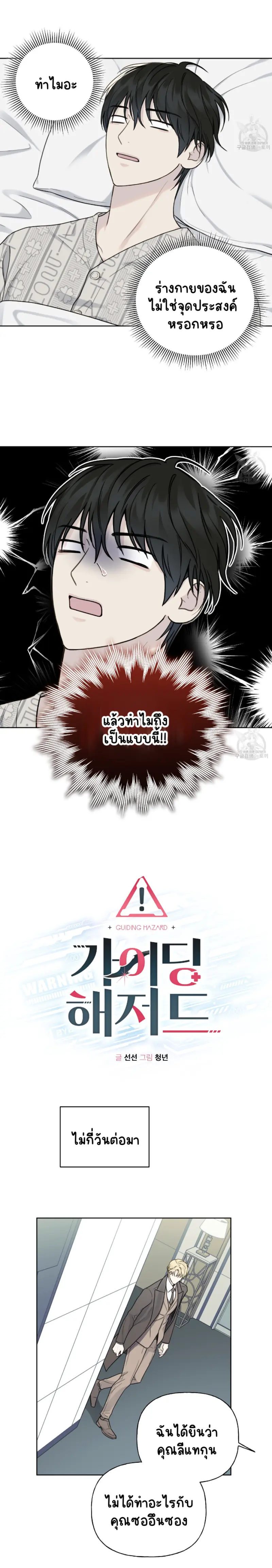 Sans titre 13696.png