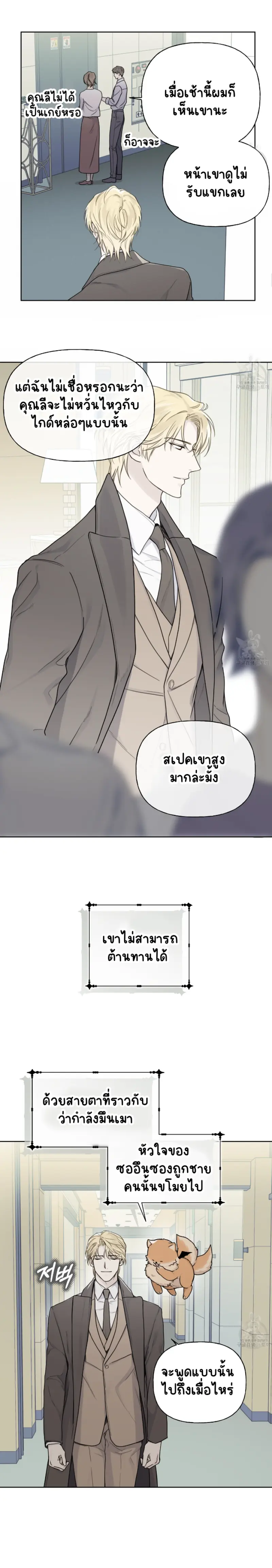 Sans titre 13697.png