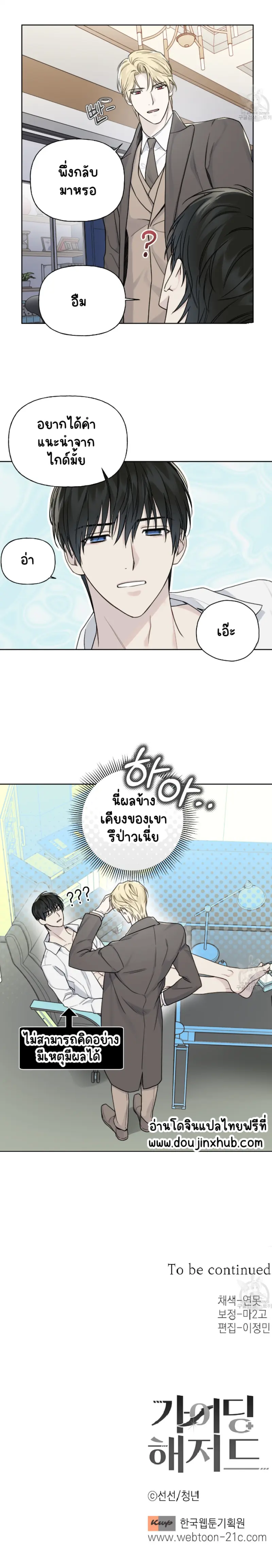 Sans titre 13701.png