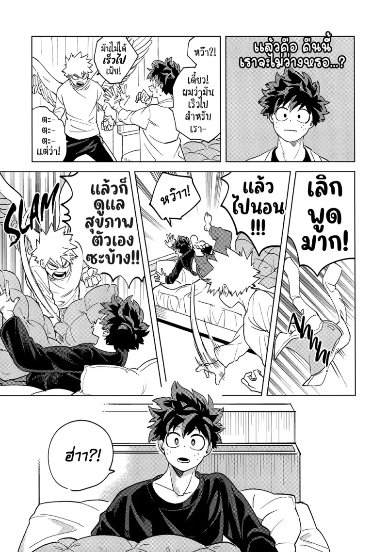 Interval - My Hero Academia dj01-Artboard55.png