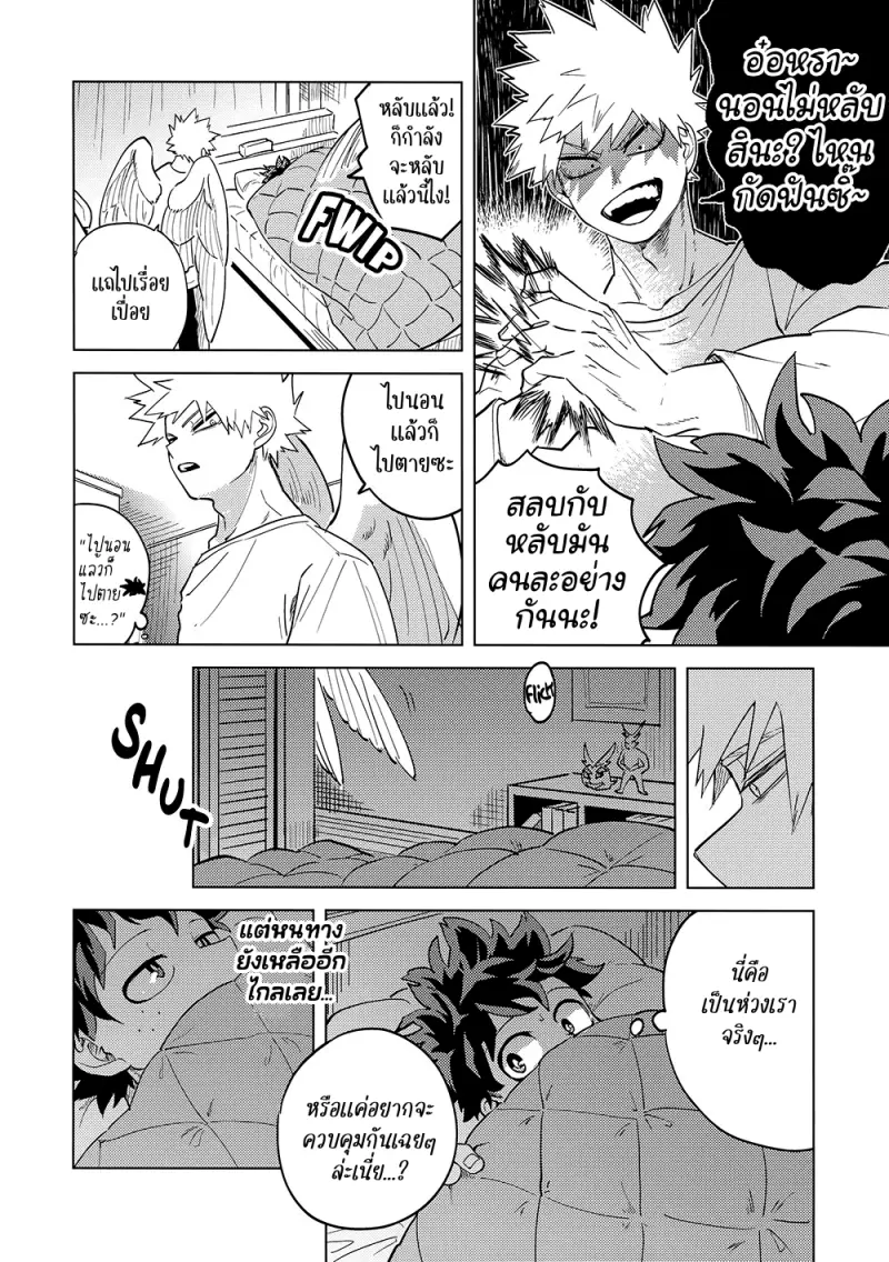 Interval - My Hero Academia dj01-Artboard60.png