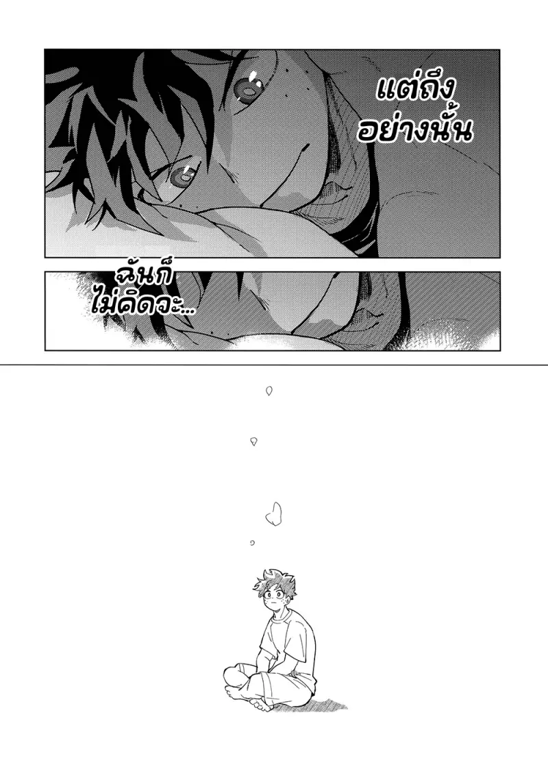 Interval - My Hero Academia dj01-Artboard62.png