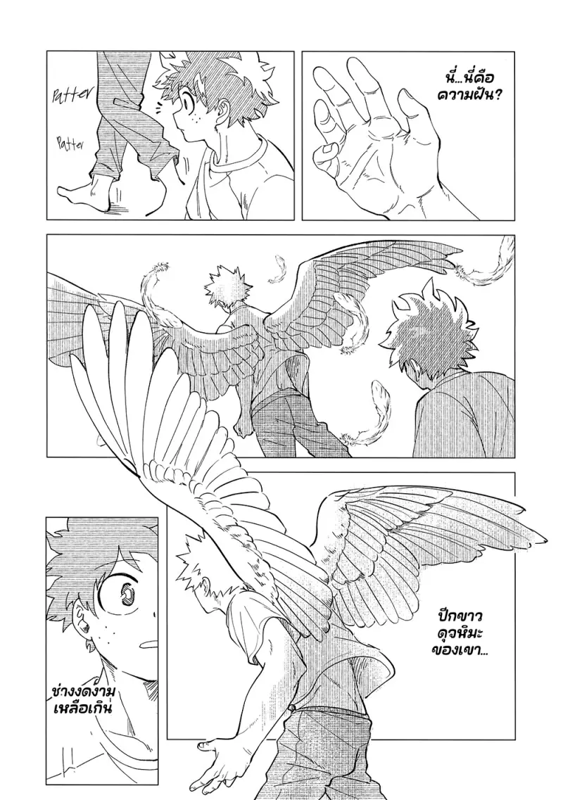 Interval - My Hero Academia dj01-Artboard63.png