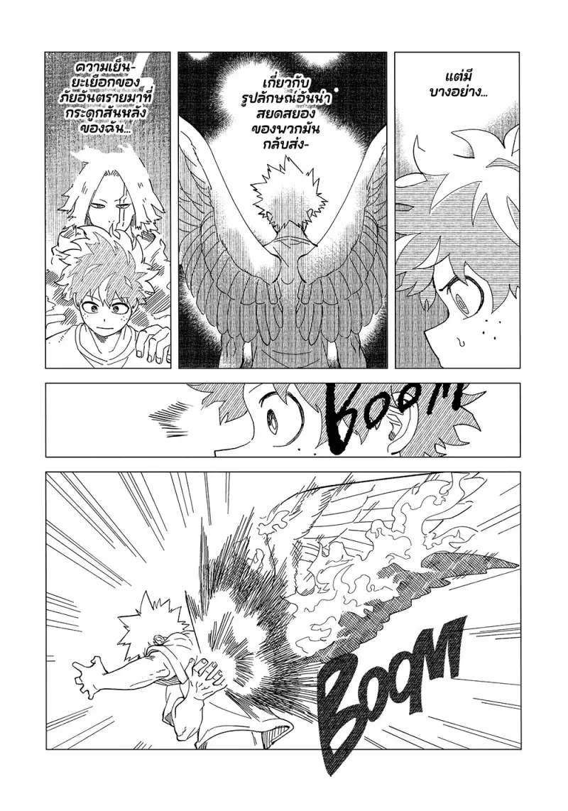 Interval - My Hero Academia dj01-Artboard64.png