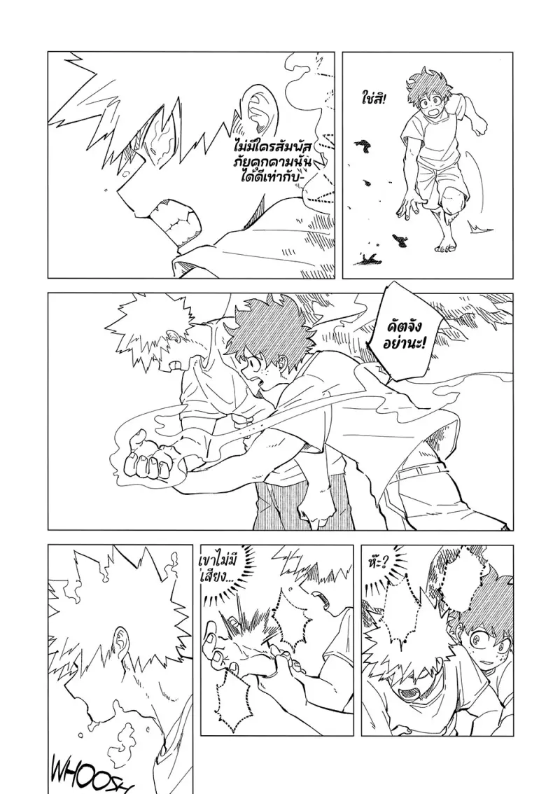Interval - My Hero Academia dj01-Artboard65.png