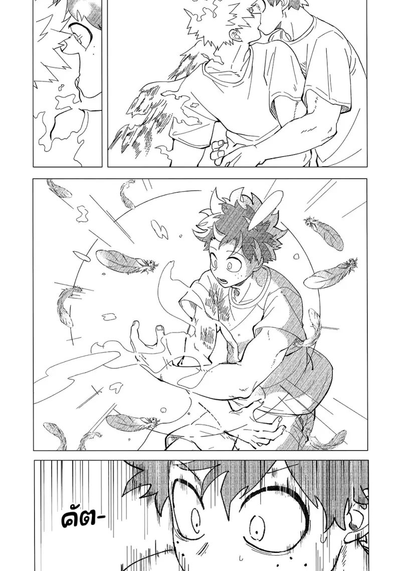 Interval - My Hero Academia dj01-Artboard66.png
