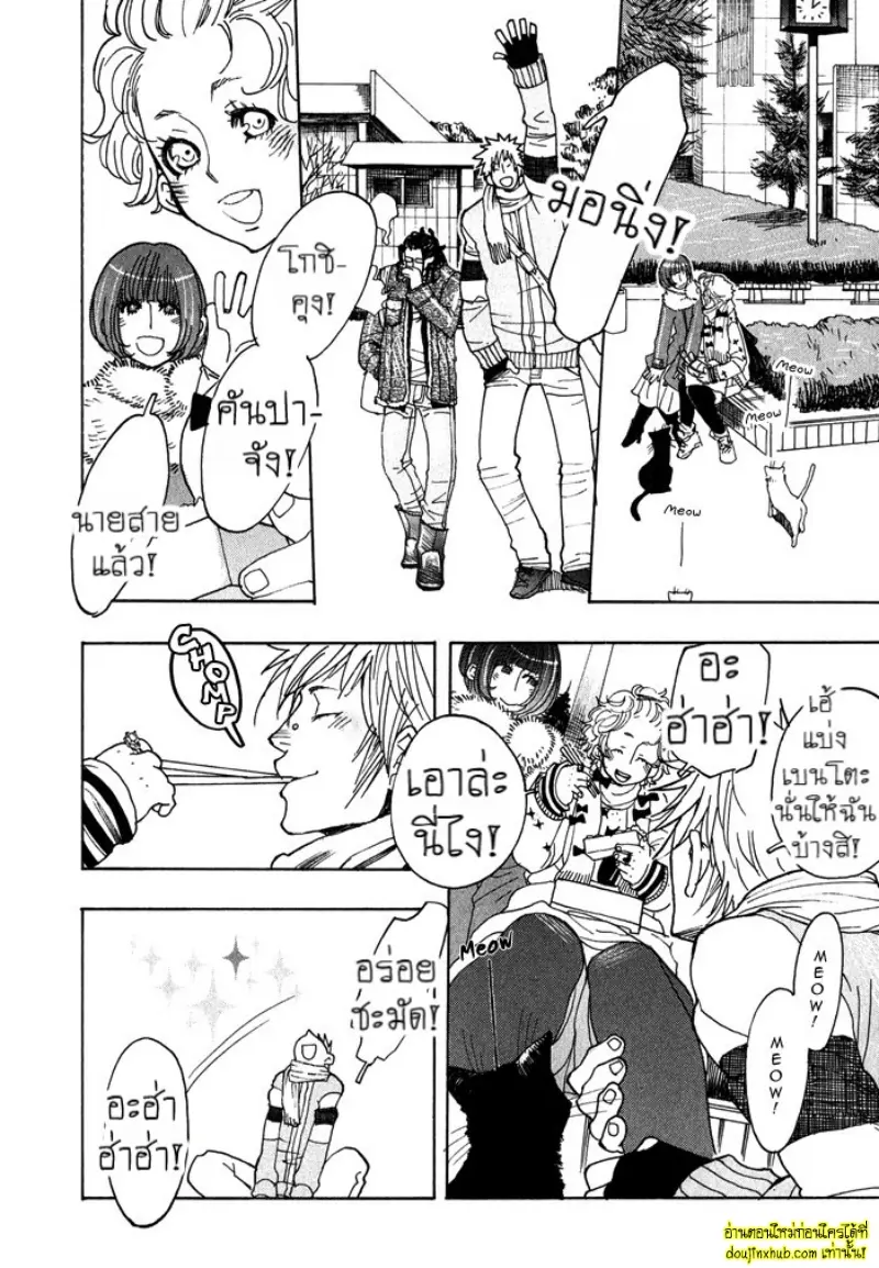 [Kijima Hyougo] To capture a giocatore 038.jpg