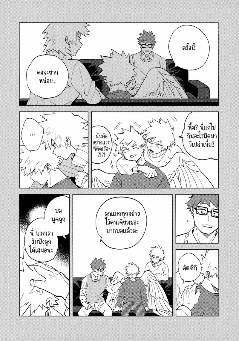 Interval - My Hero Academia dj01-Artboard84.png