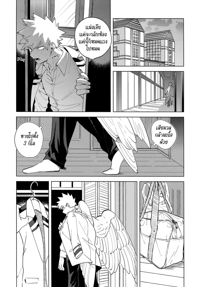 Interval - My Hero Academia dj01-Artboard86.png