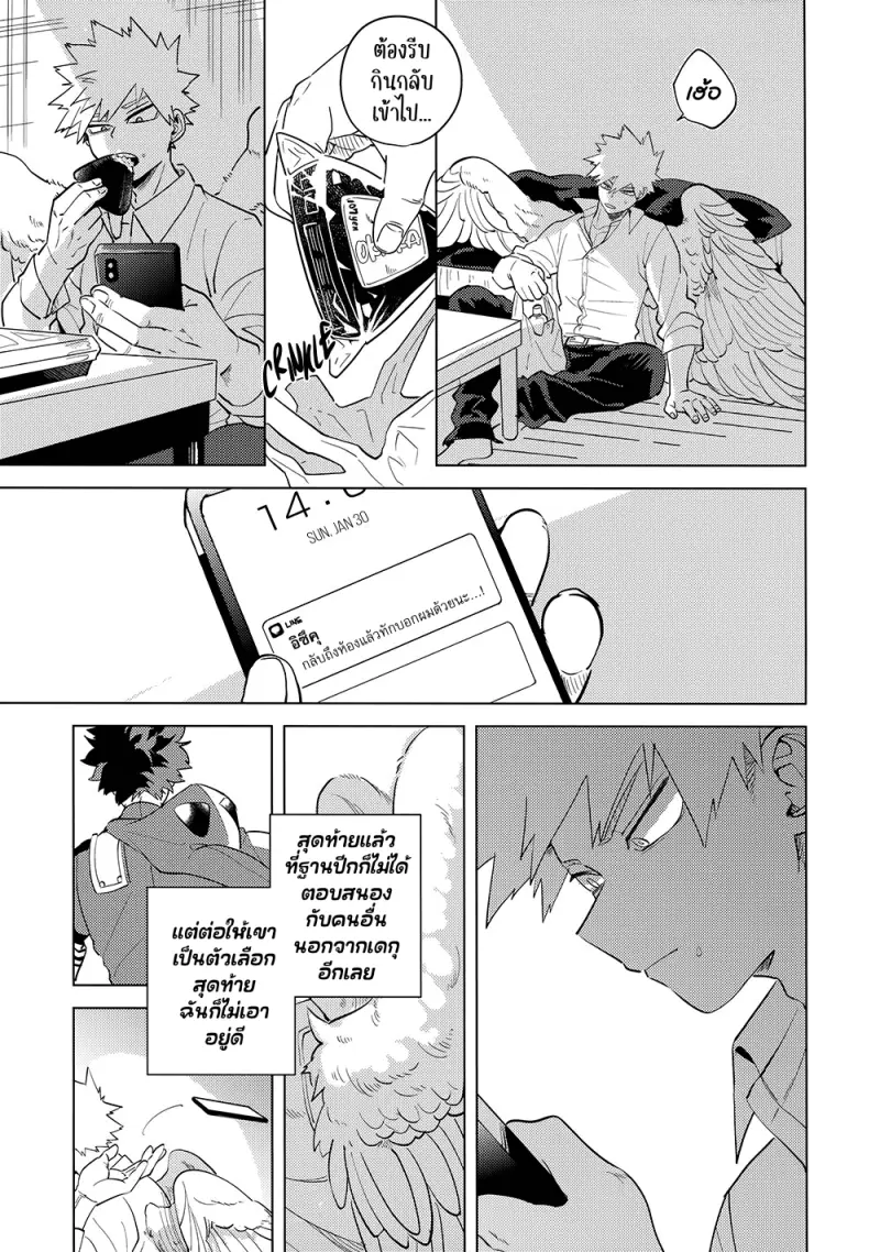 Interval - My Hero Academia dj01-Artboard87.png