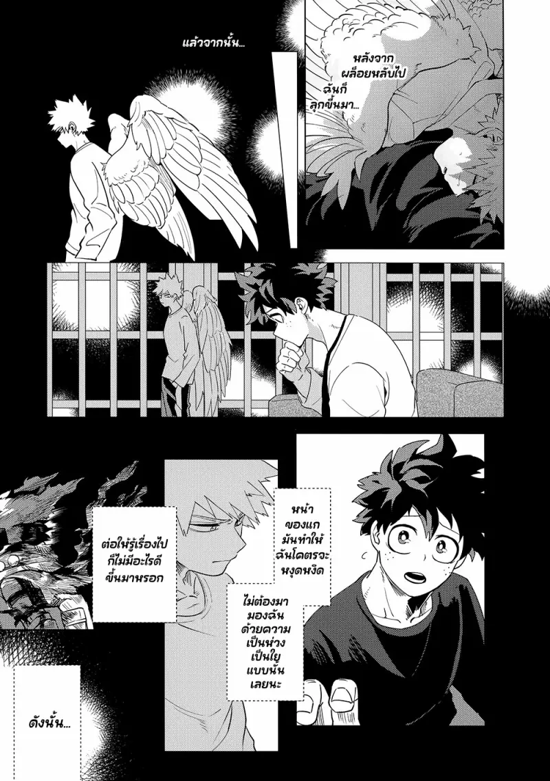 Interval - My Hero Academia dj01-Artboard89.png