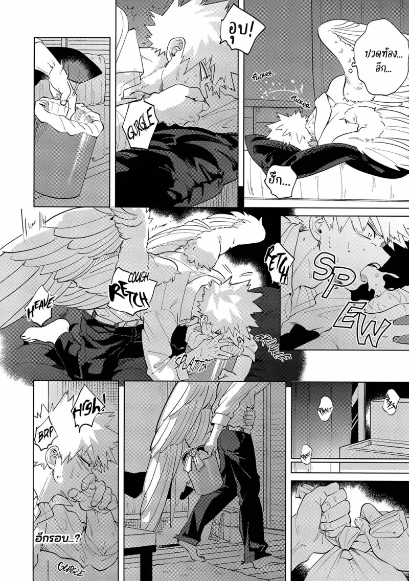 Interval - My Hero Academia dj01-Artboard92.png