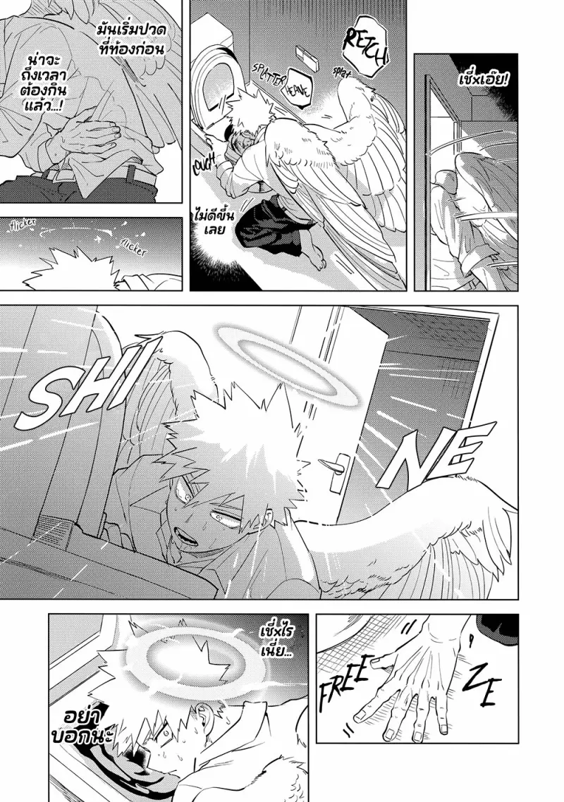 Interval - My Hero Academia dj01-Artboard93.png