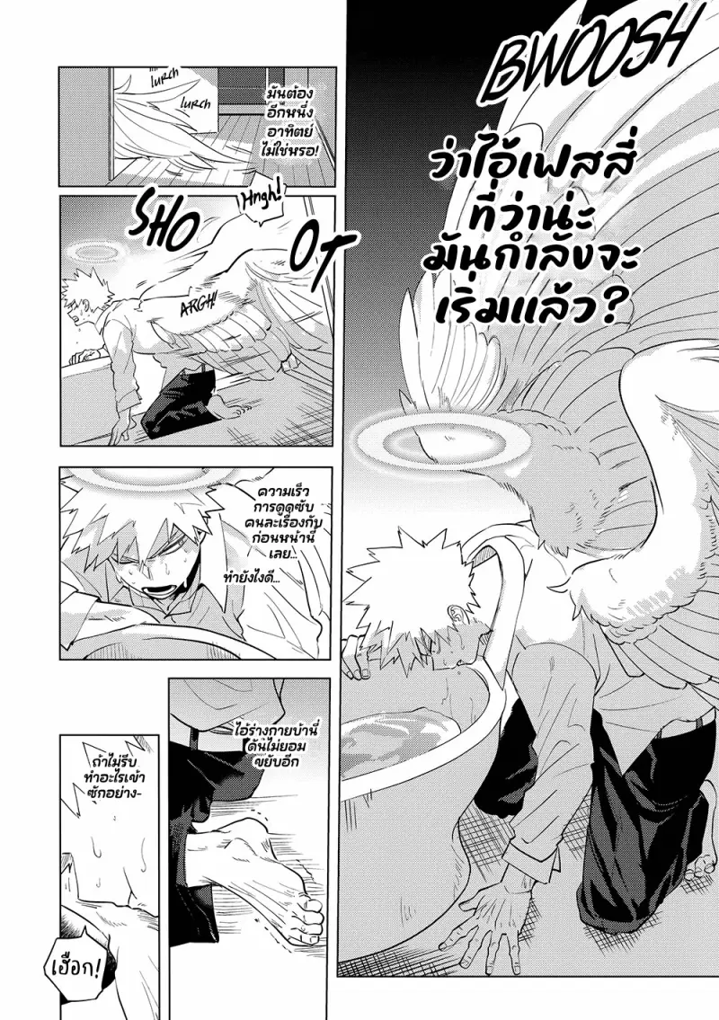 Interval - My Hero Academia dj01-Artboard94.png